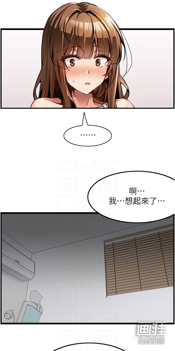 第6章： 按摩