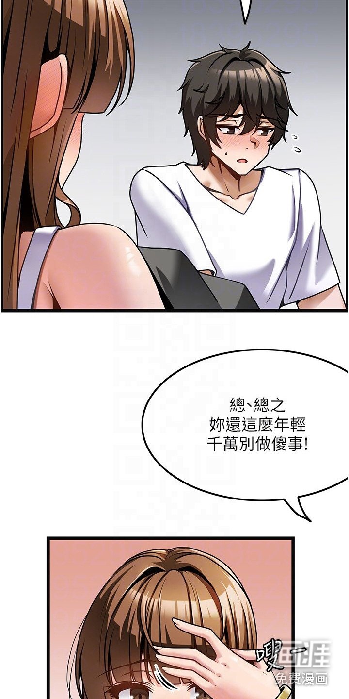 第7章：名片