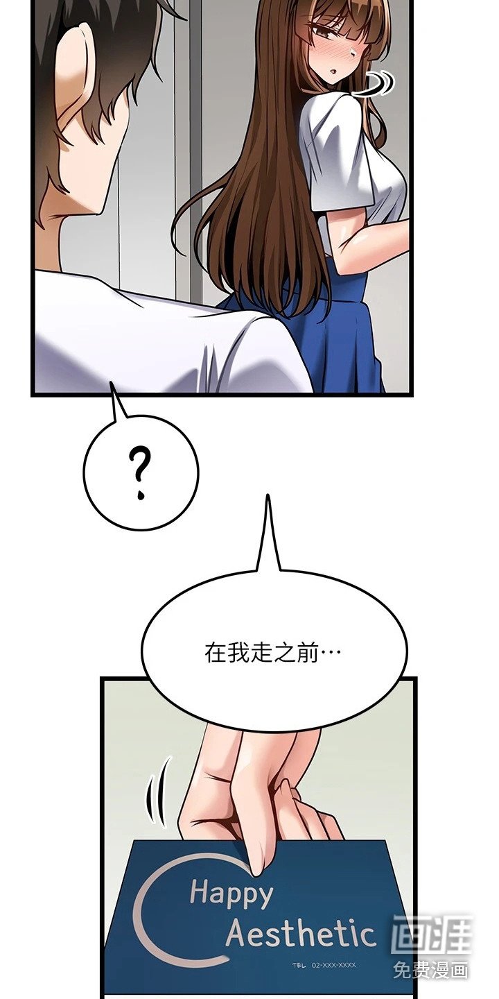 第7章：名片