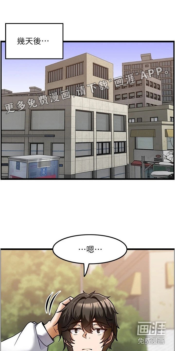 第8章：面试