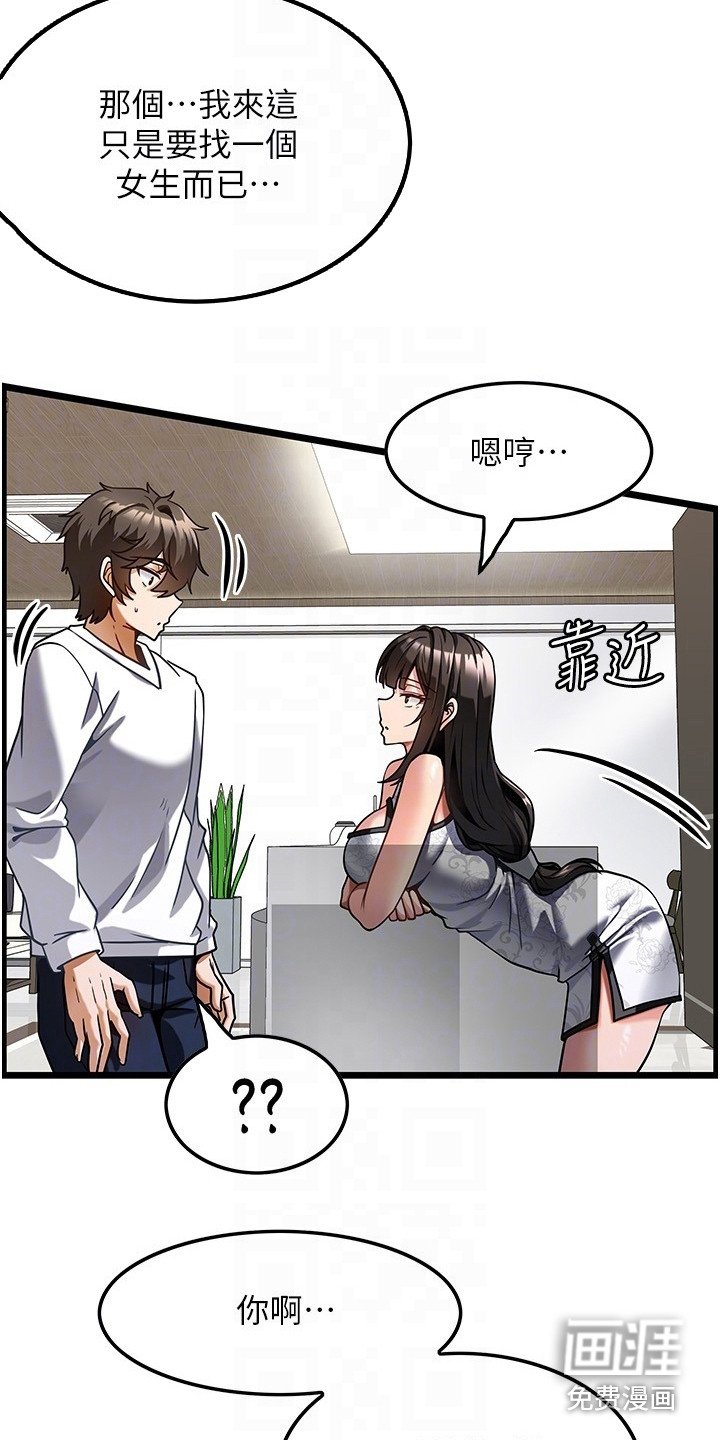 第8章：面试