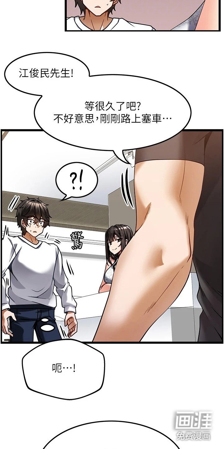 第8章：面试