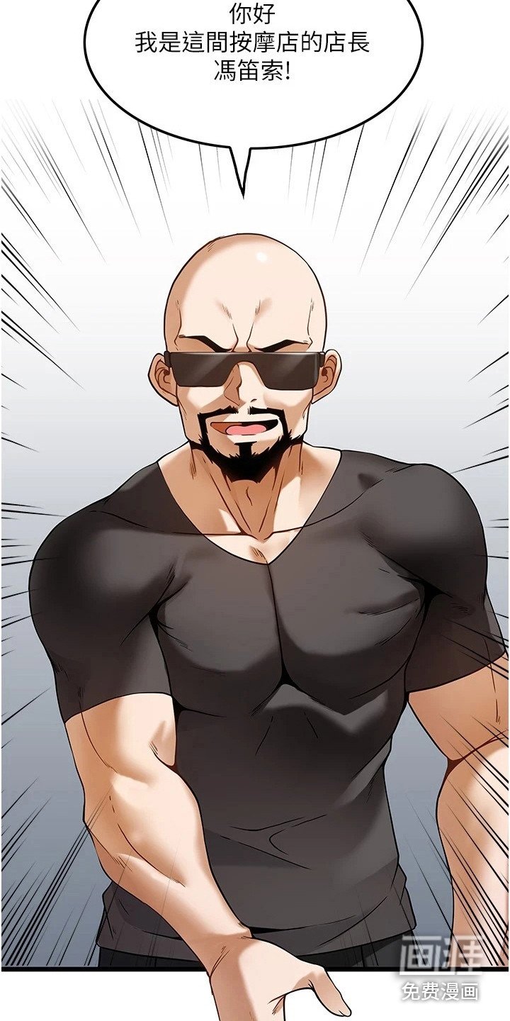 第8章：面试