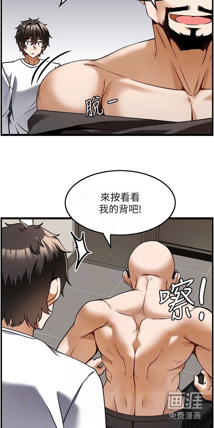第8章：面试