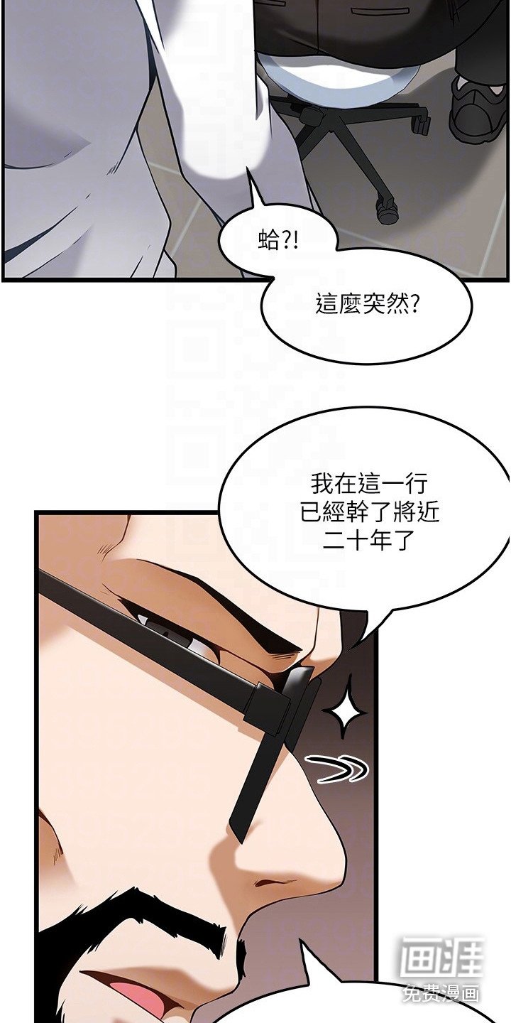 第8章：面试