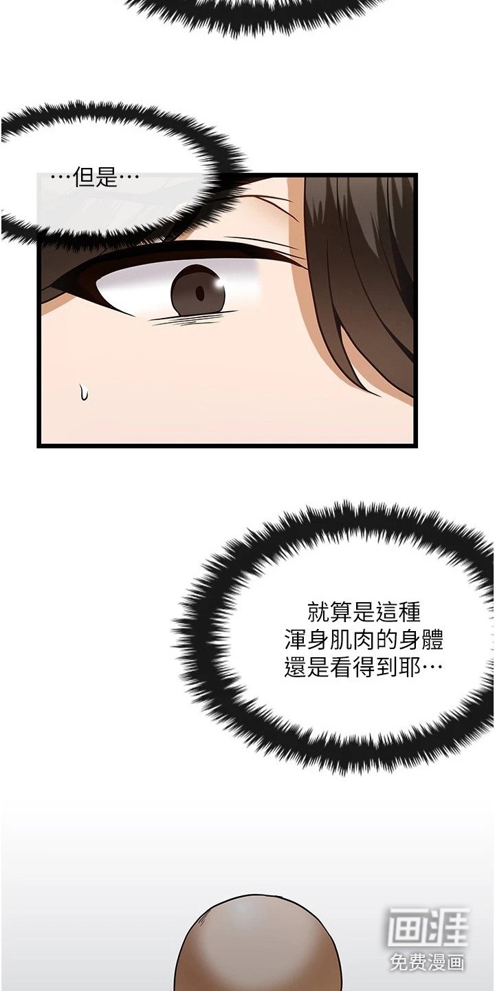 第8章：面试