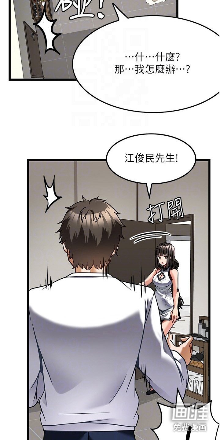 第9章：马上开工