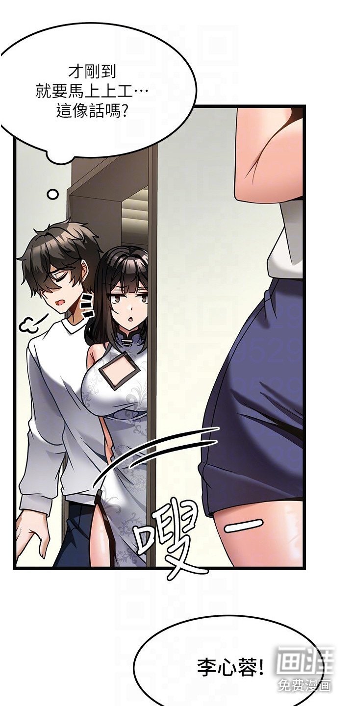 第9章：马上开工