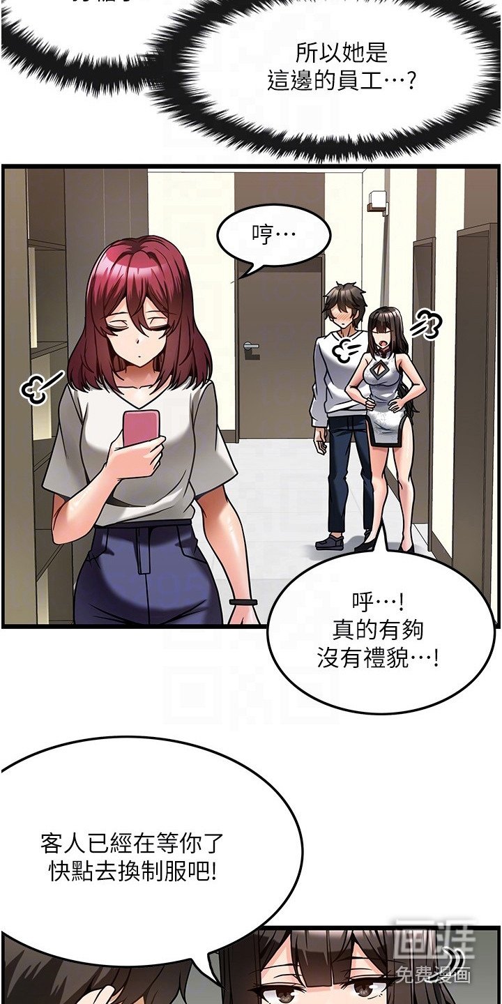 第9章：马上开工