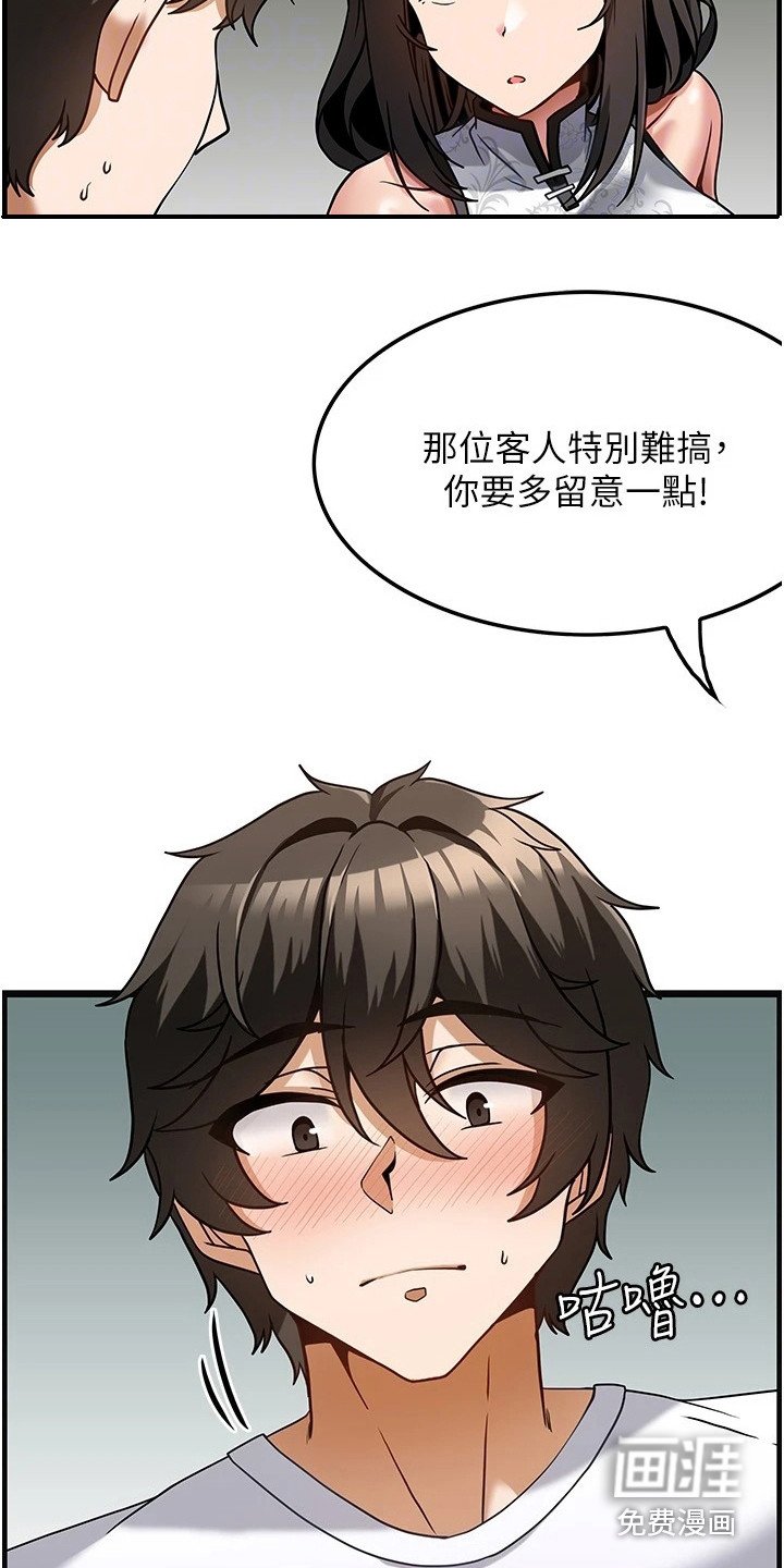 第9章：马上开工