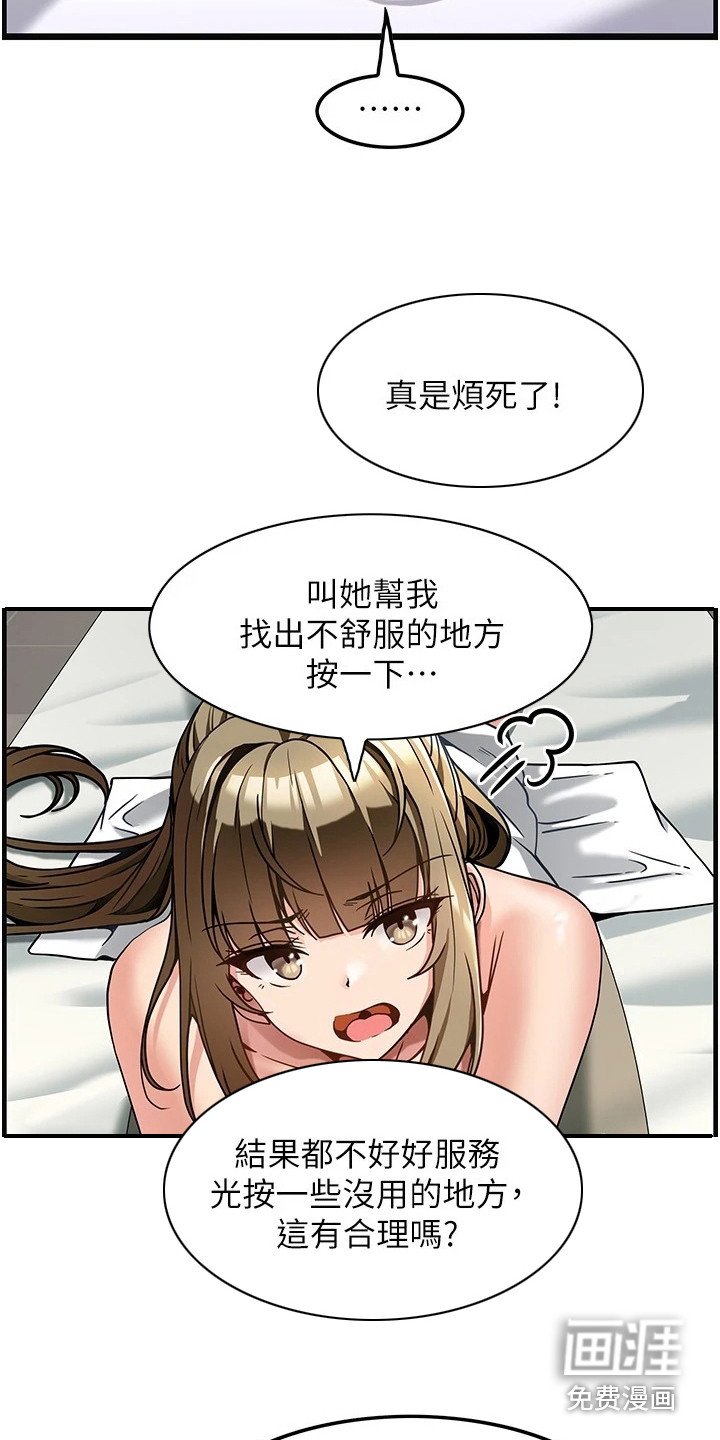 第9章：马上开工