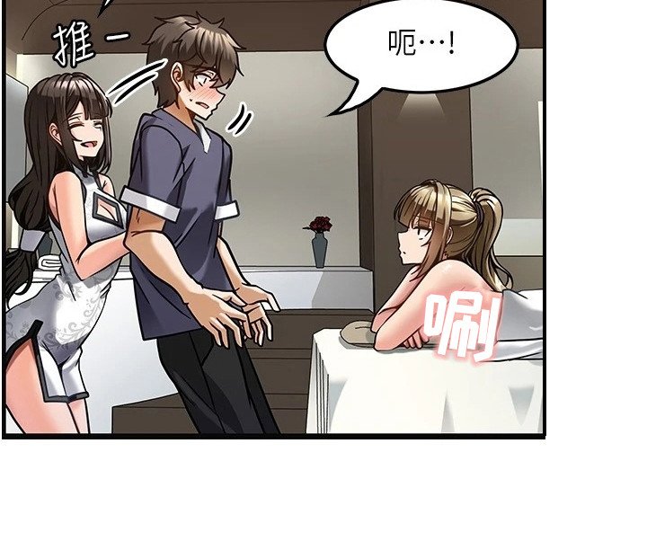 第9章：马上开工