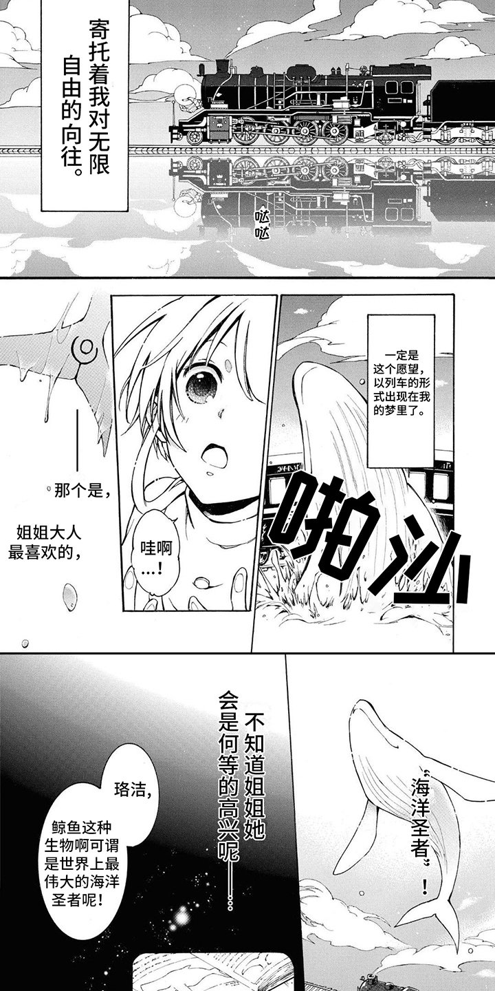 第1章： 双胞胎