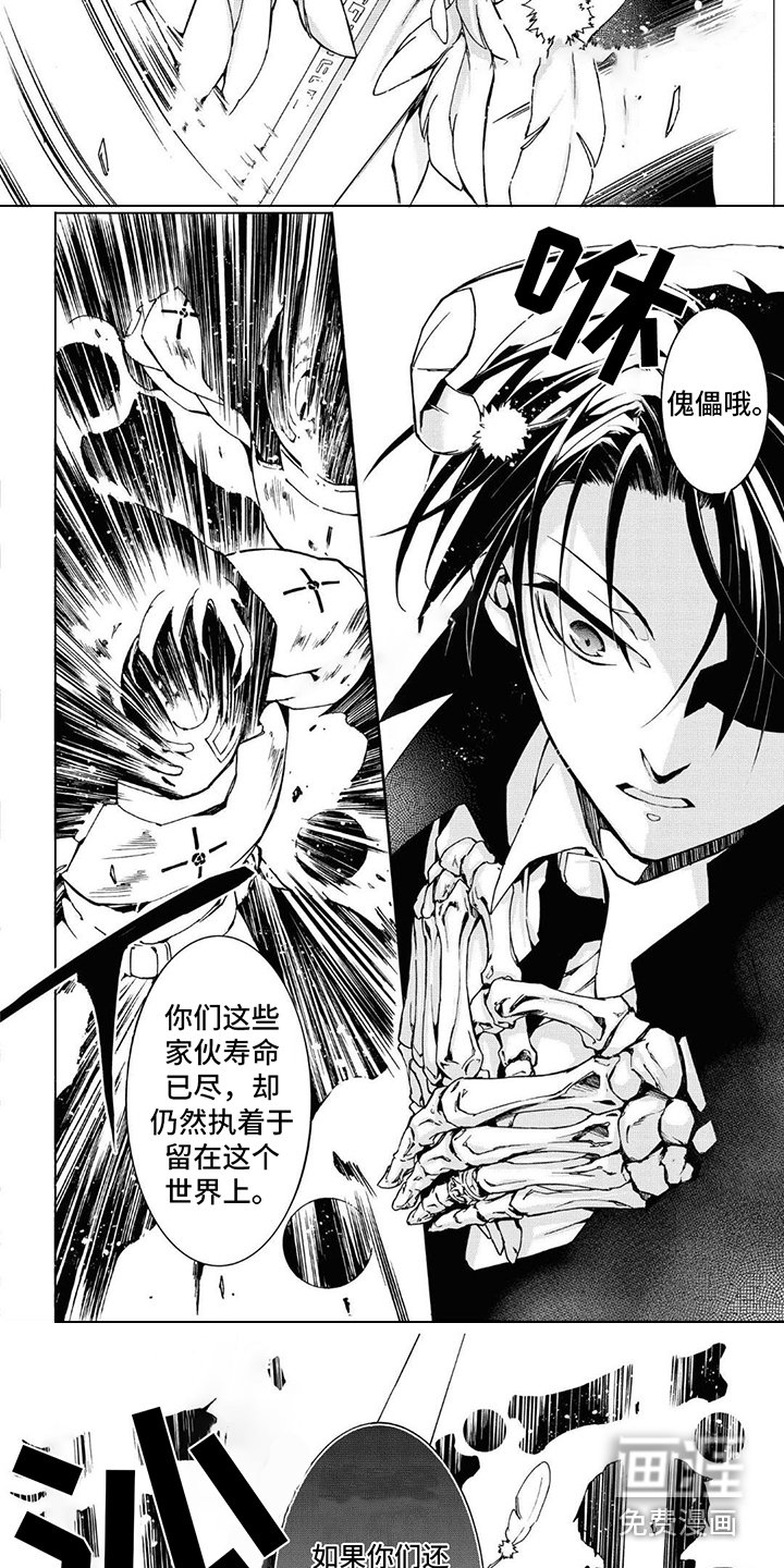 第10章：手绳