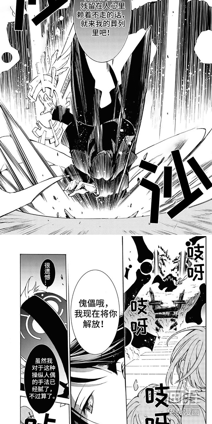 第10章：手绳