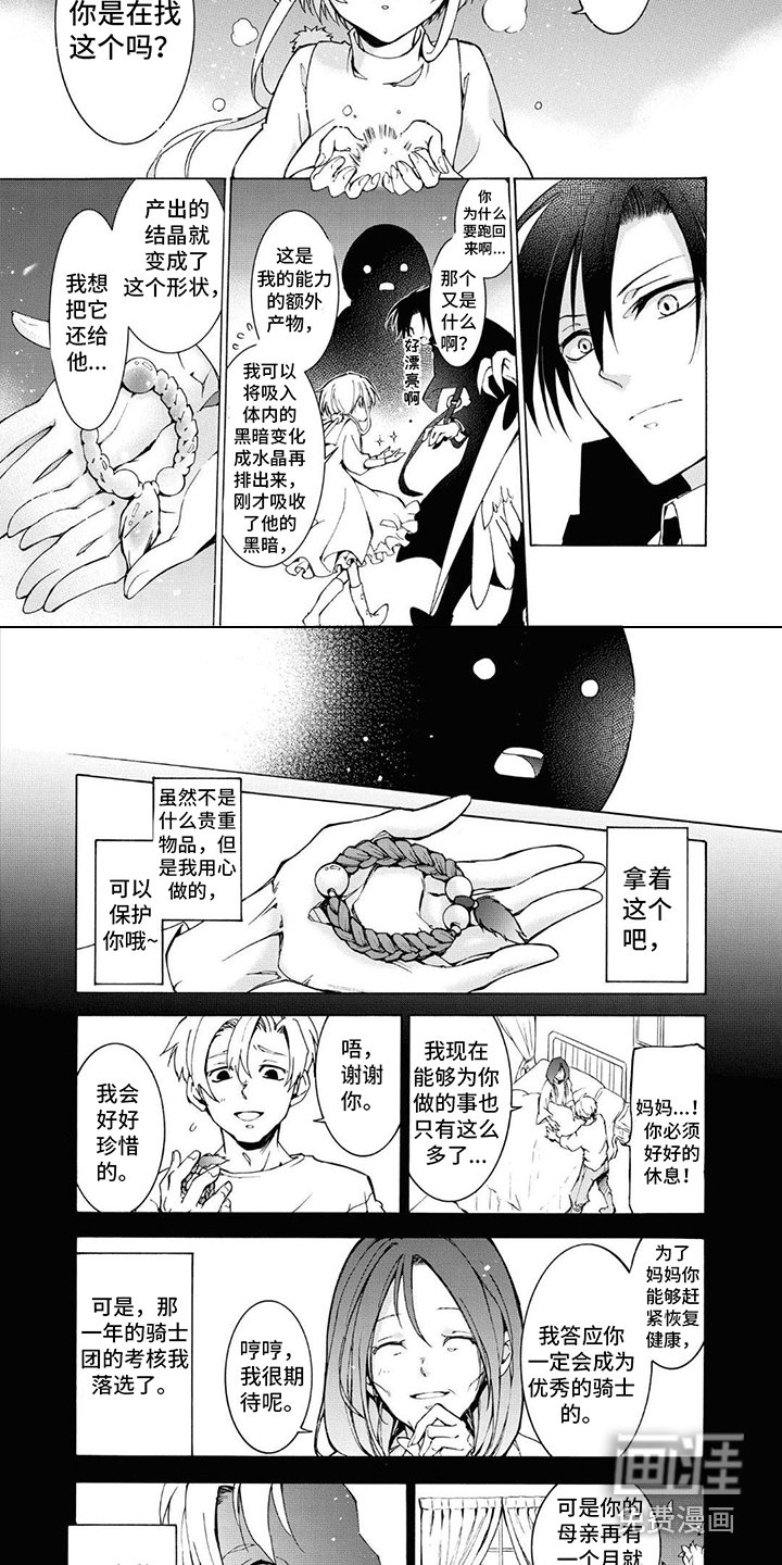 第10章：手绳