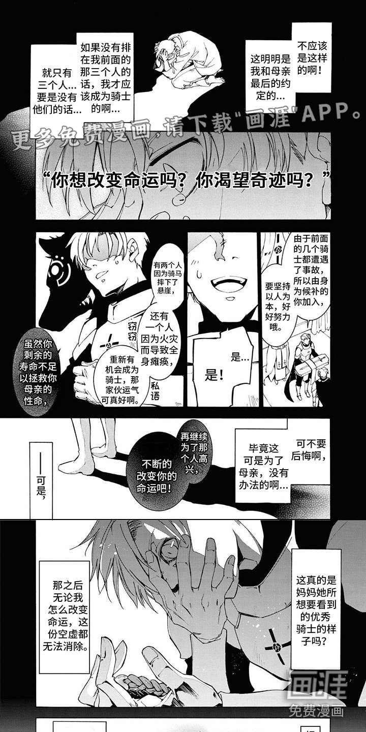 第11章：温柔的手