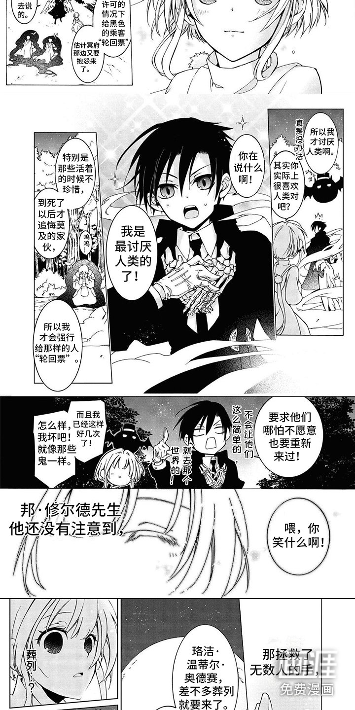 第11章：温柔的手
