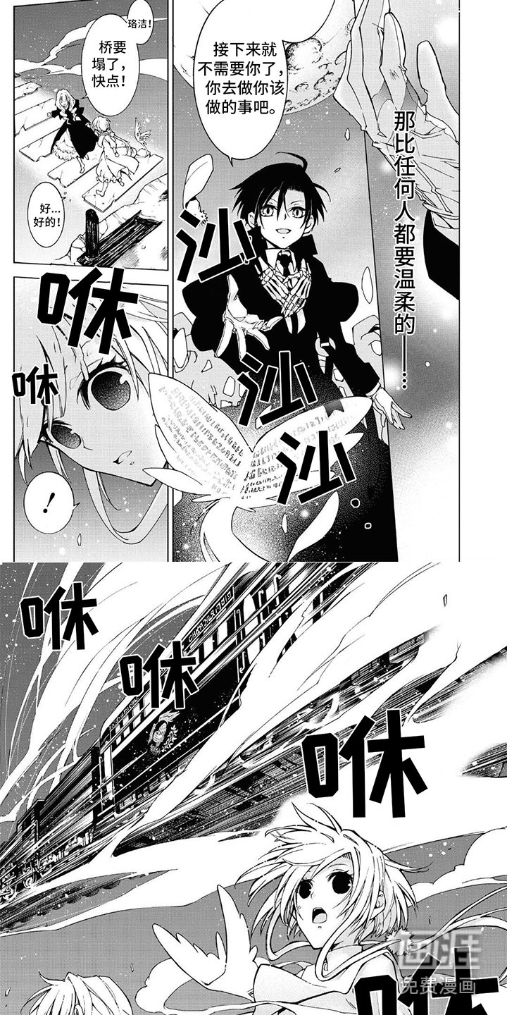 第11章：温柔的手