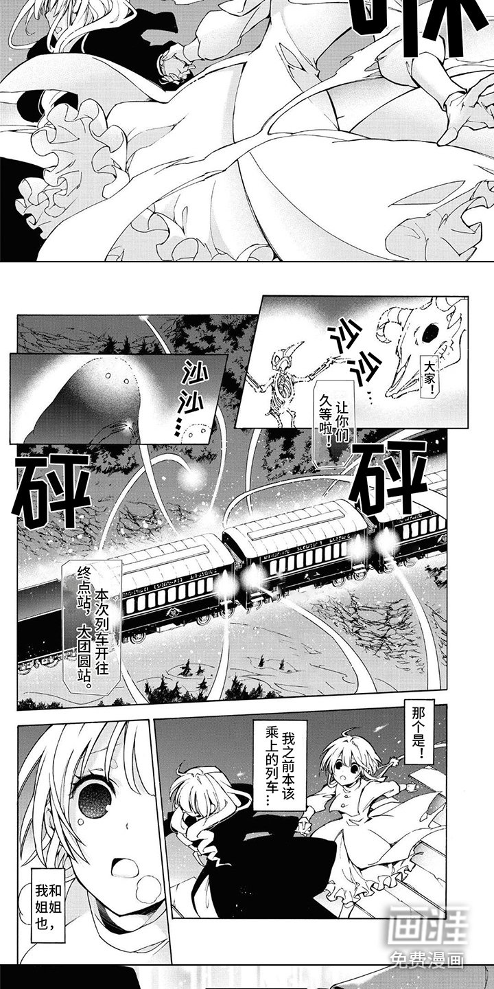 第11章：温柔的手