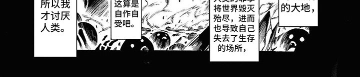 第13章：内心的黑暗