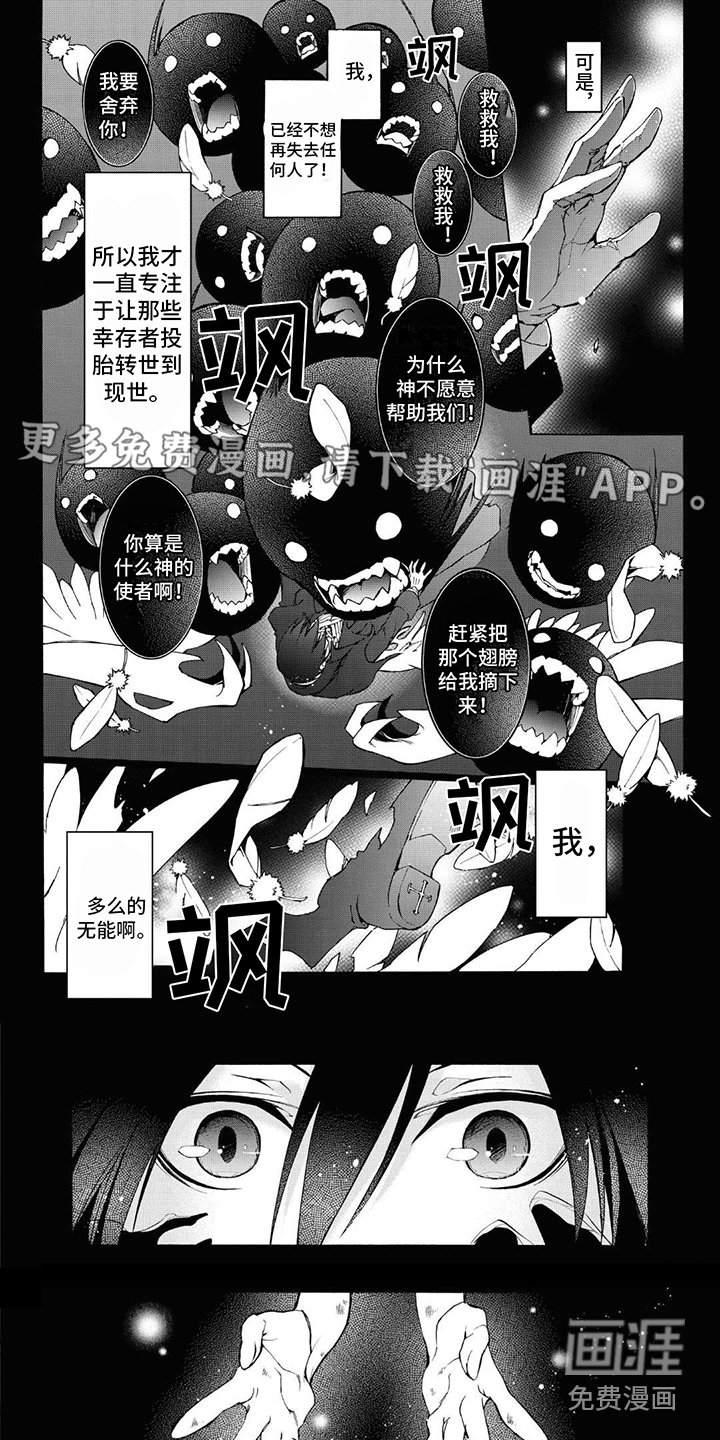 第14章： 不想消失