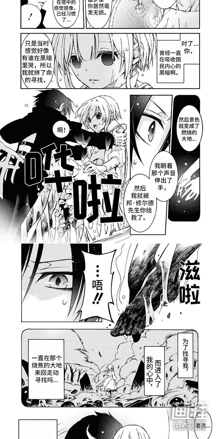第14章： 不想消失