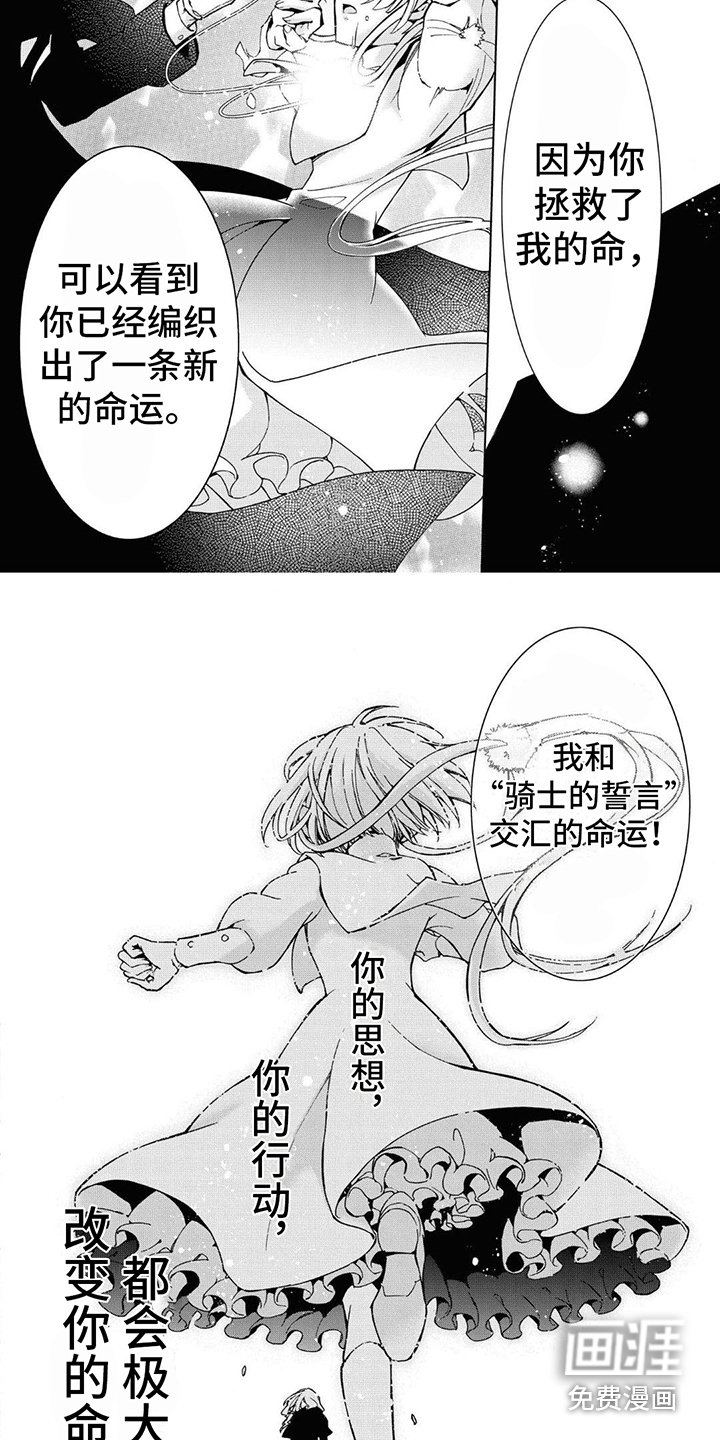 第14章： 不想消失