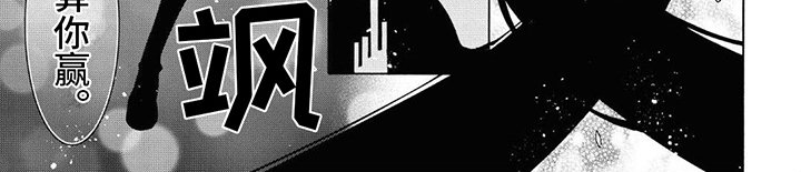 第18章：一缕光辉