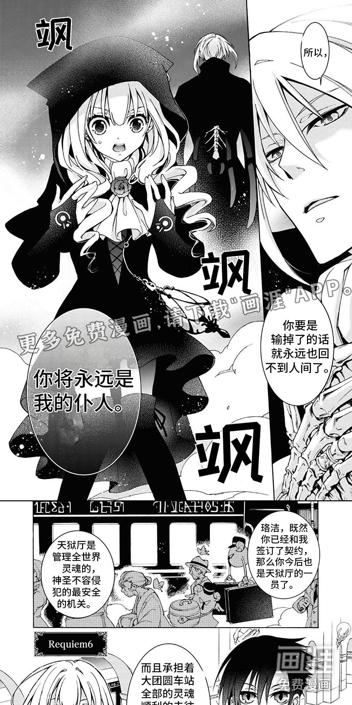 第19章：餐厅