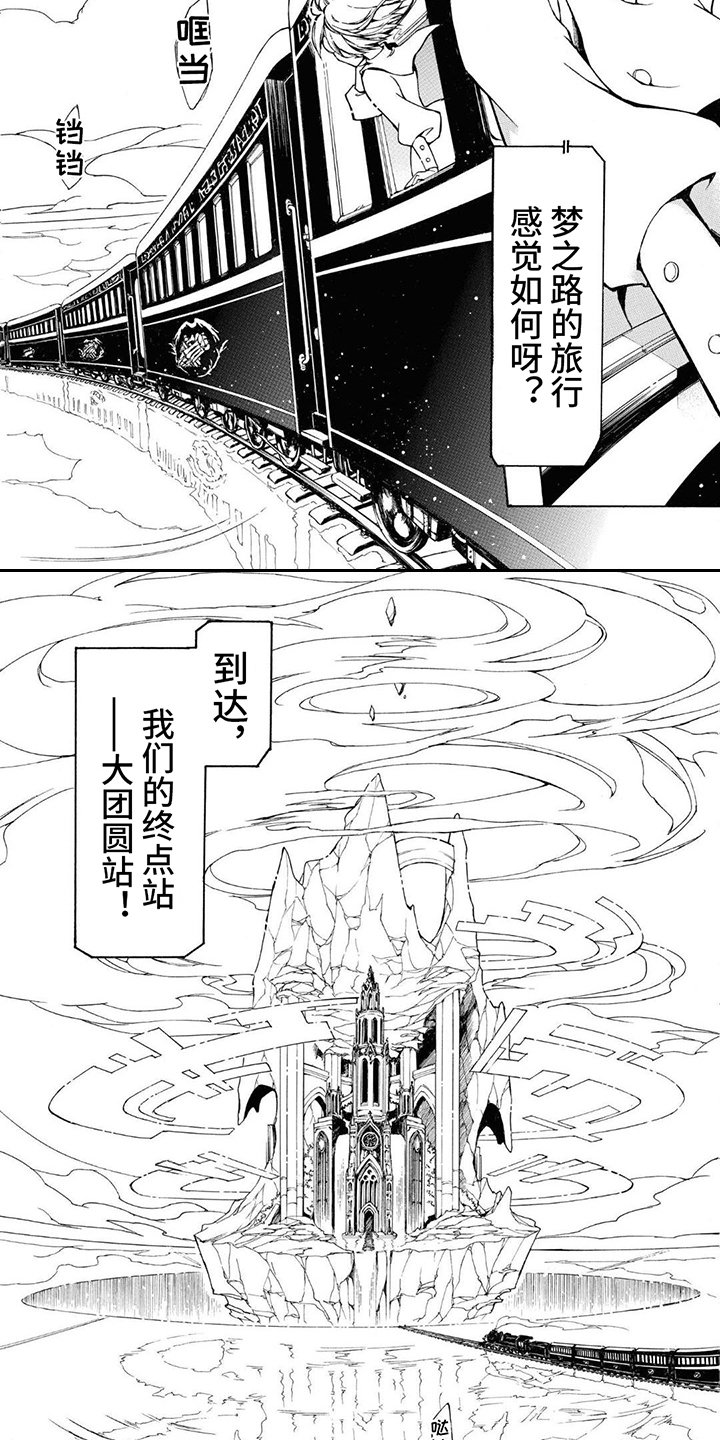 第2章：吸收污秽