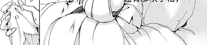 第20章： 生前回忆