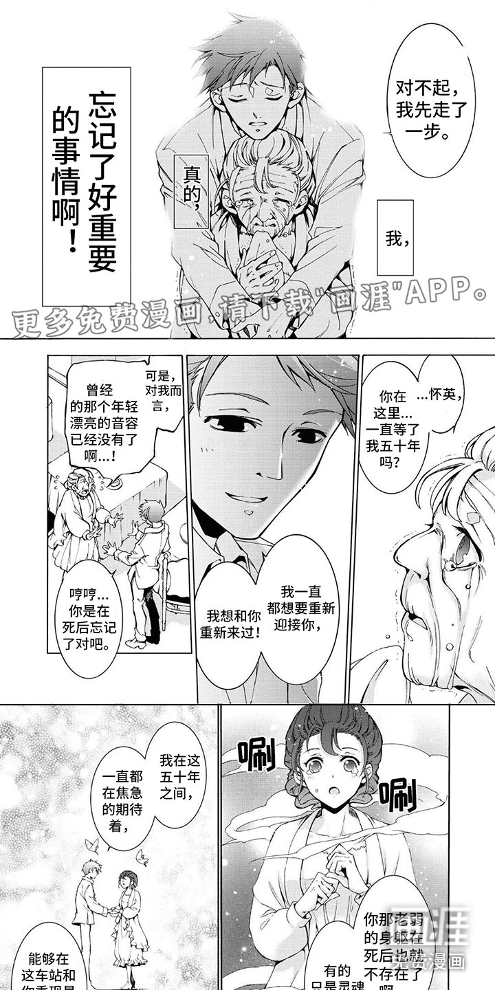 第21章：一起见证