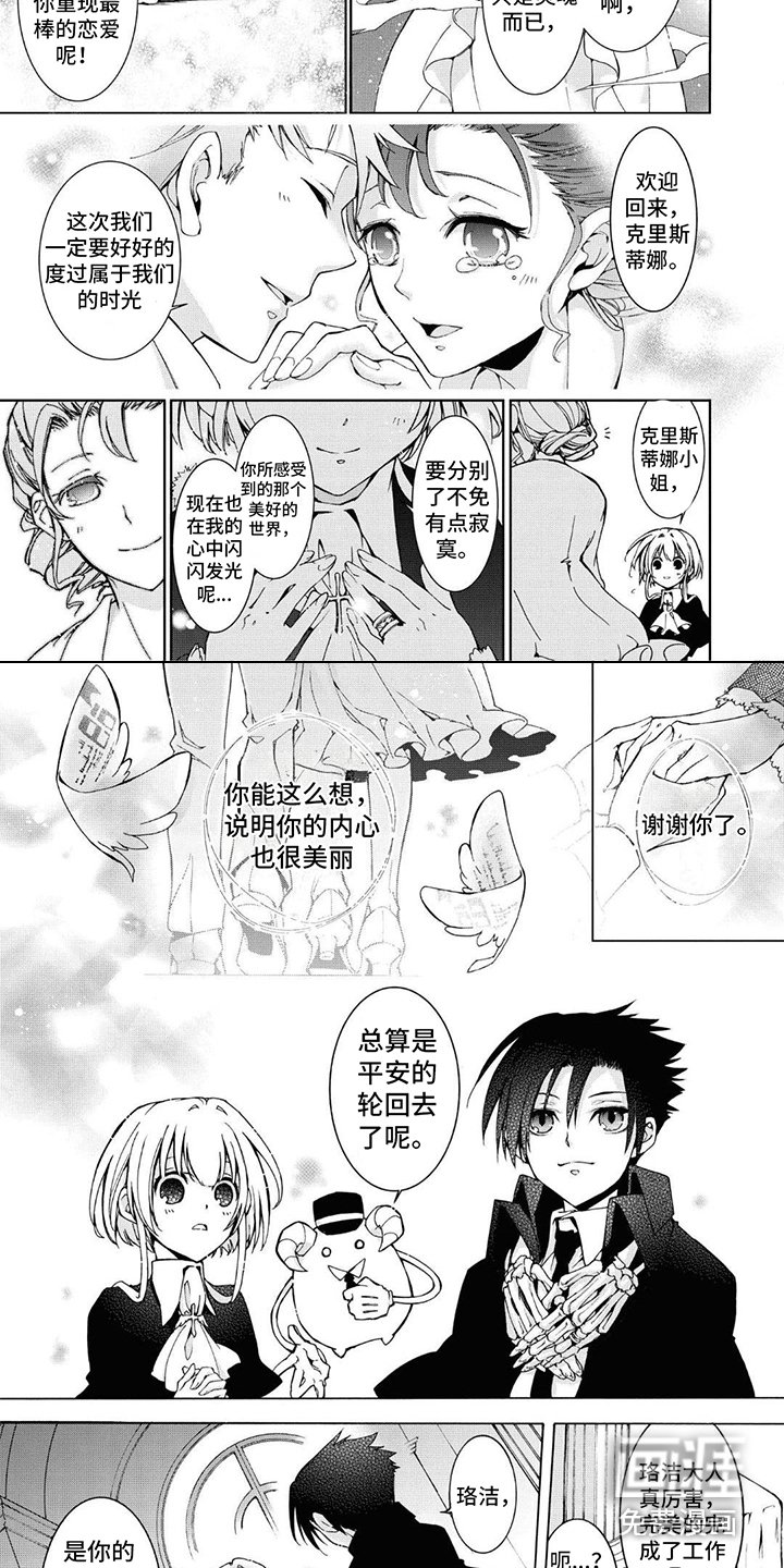 第21章：一起见证