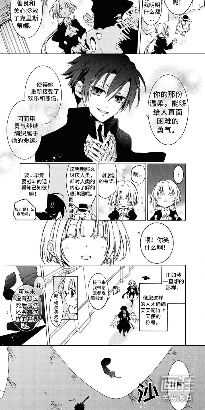 第21章：一起见证