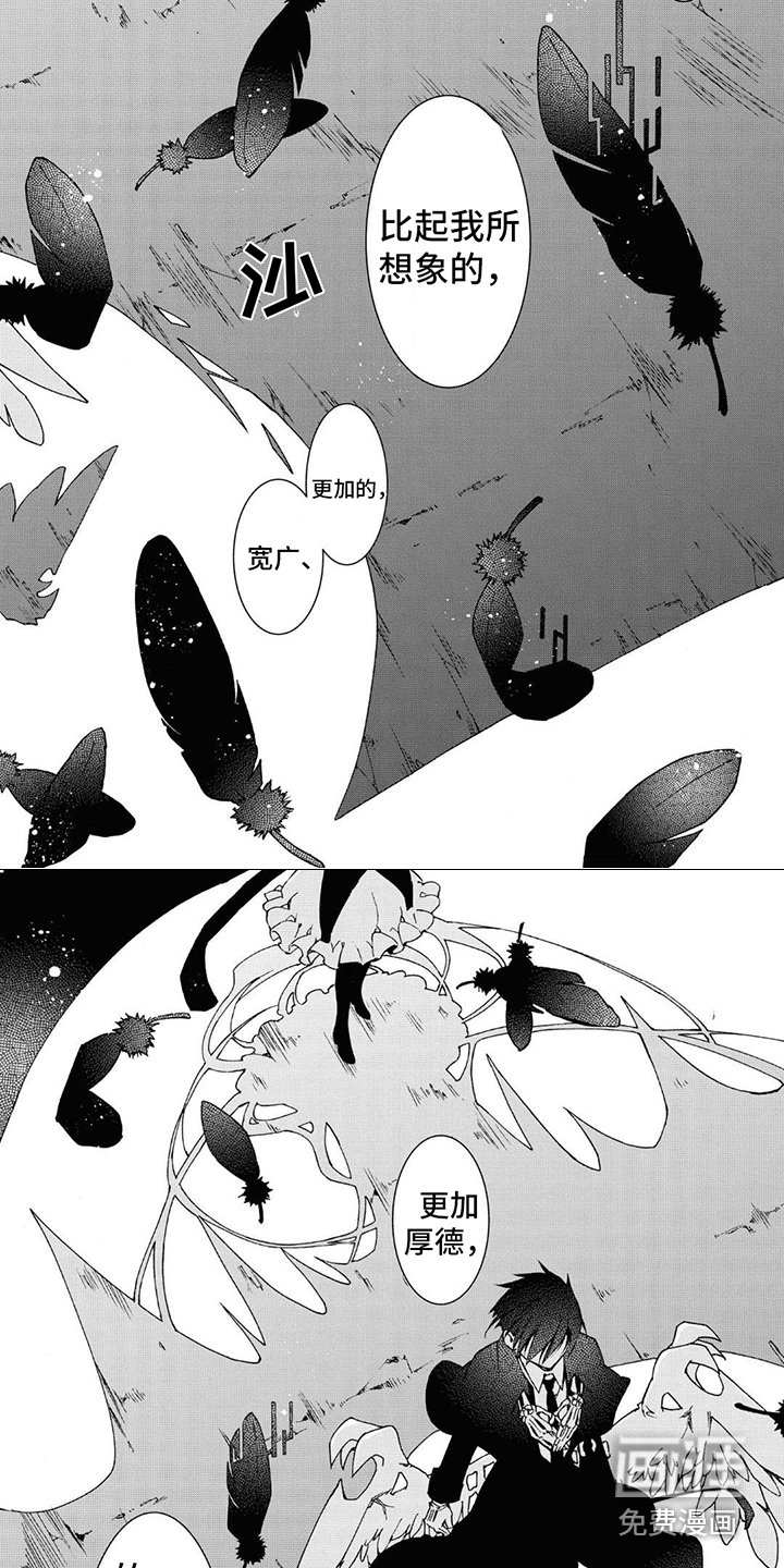 第21章：一起见证