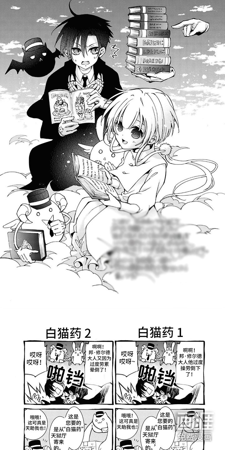 第21章：一起见证