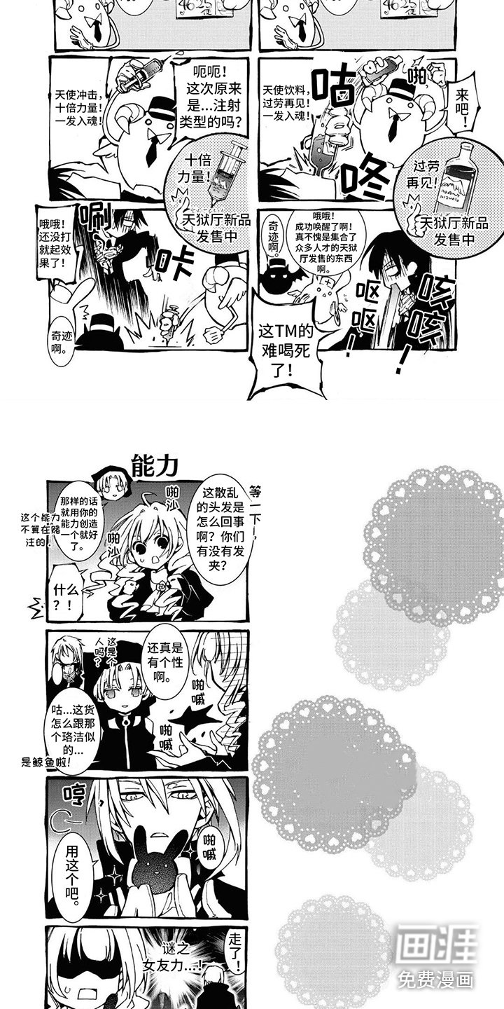 第21章：一起见证