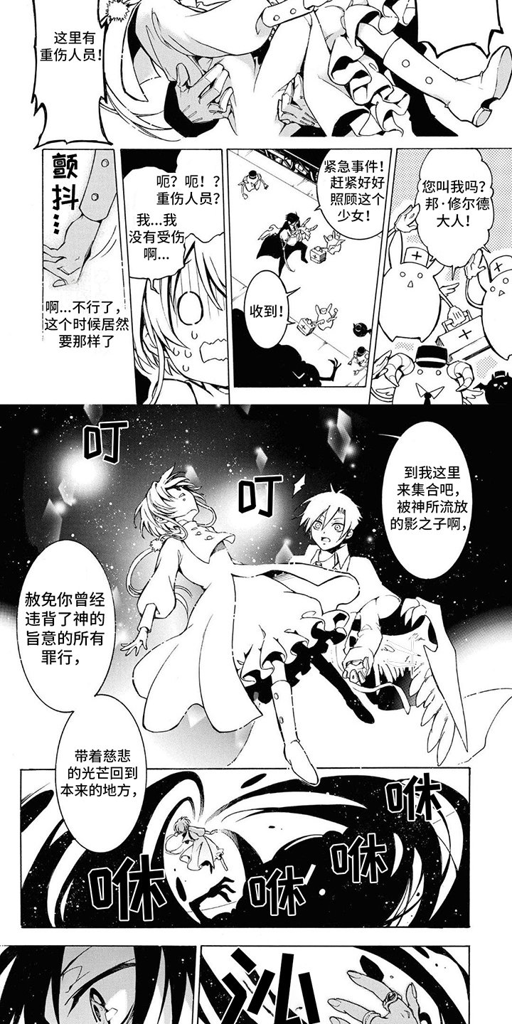 第3章：车站