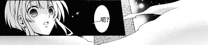 第4章：震惊