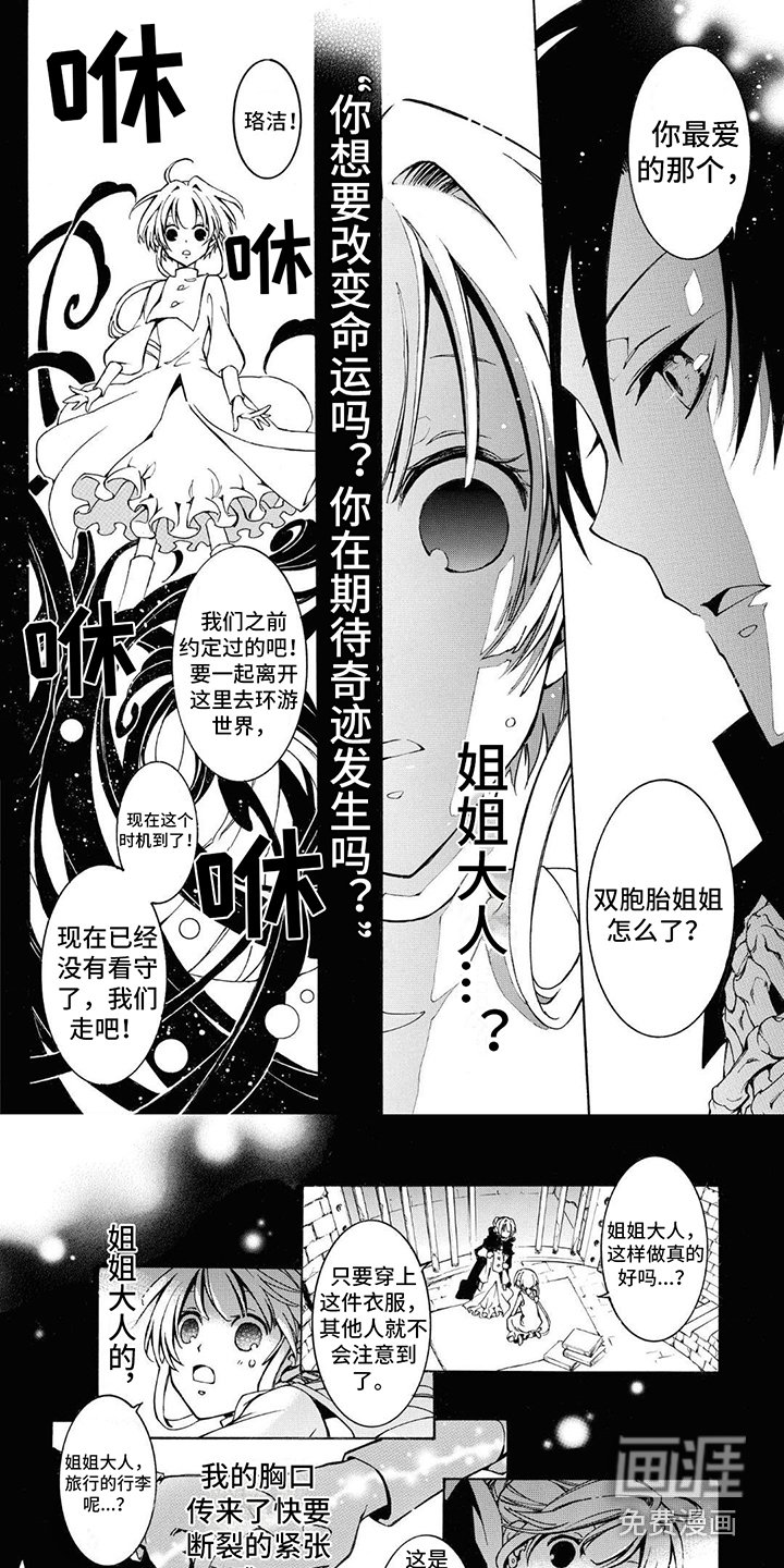 第5章：生命的气息