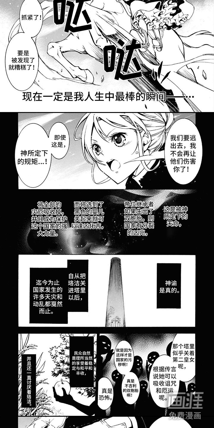 第5章：生命的气息
