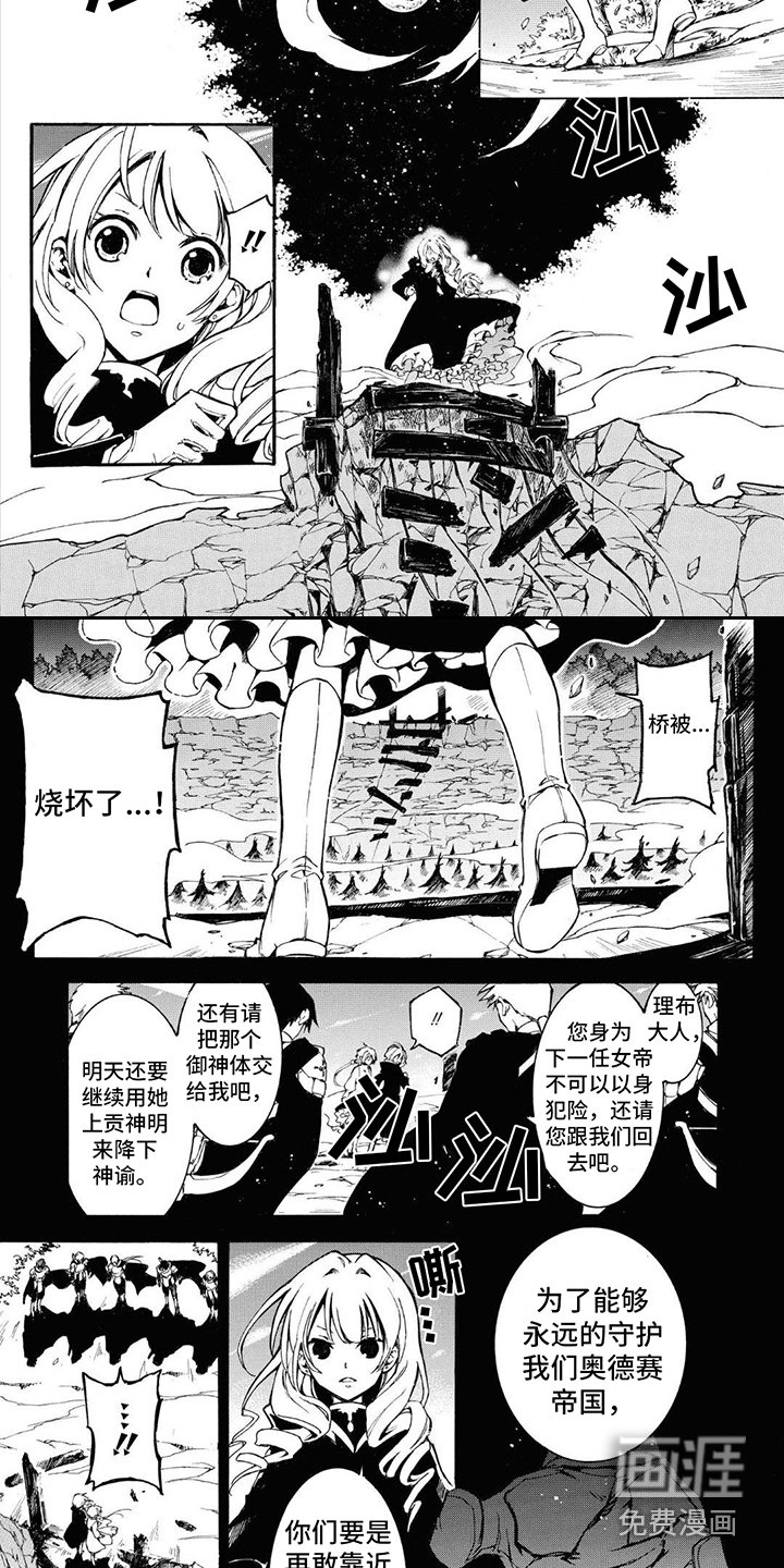第5章：生命的气息