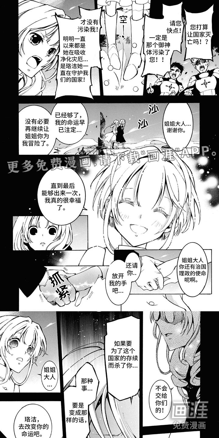 第6章：契约
