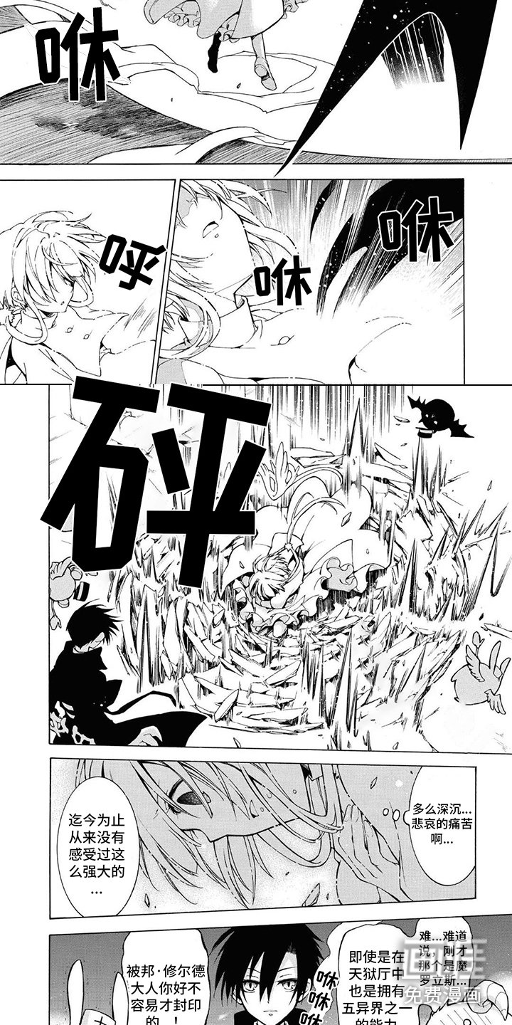 第7章：复活票
