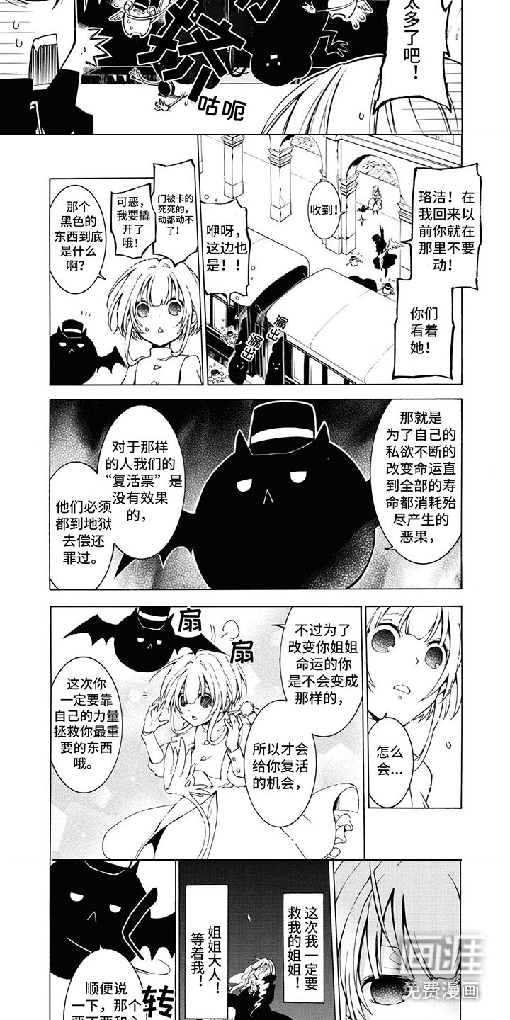 第8章：试炼