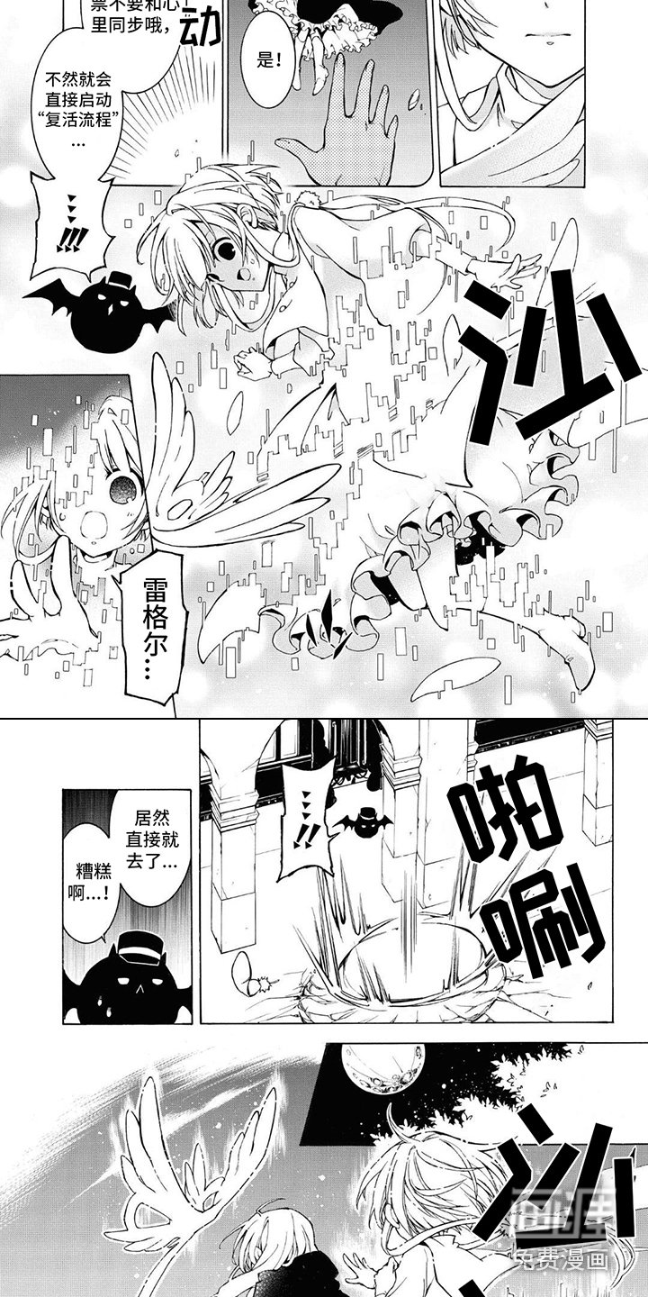 第8章：试炼