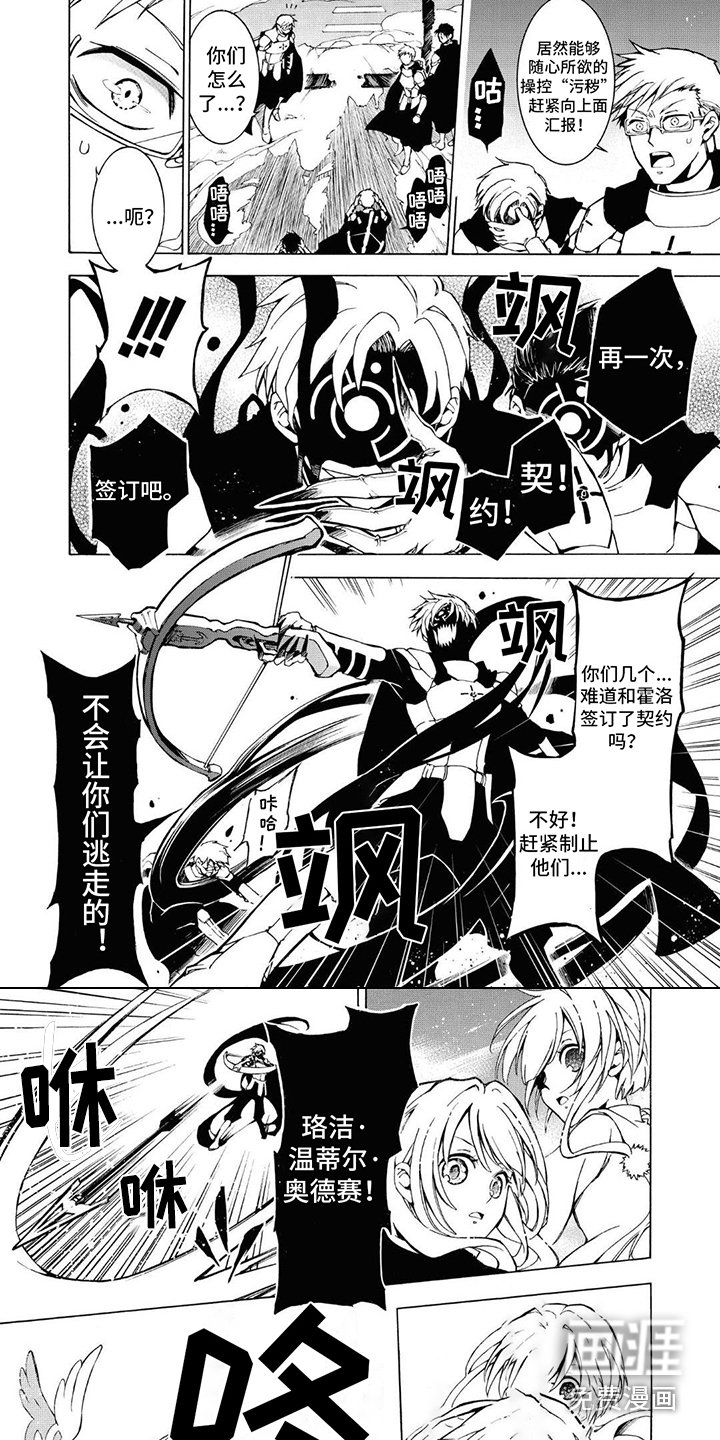 第9章：改变命运