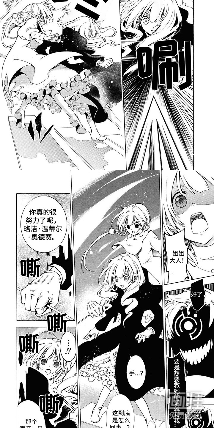 第9章：改变命运