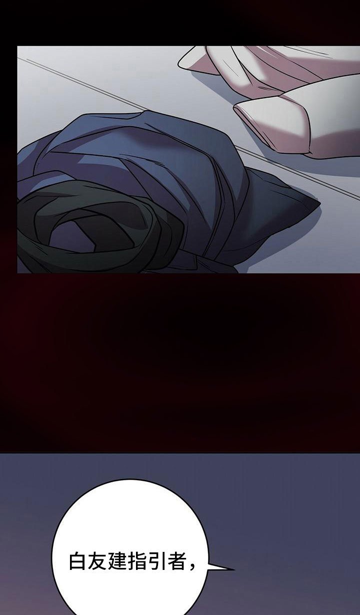 第1章：无序的命运